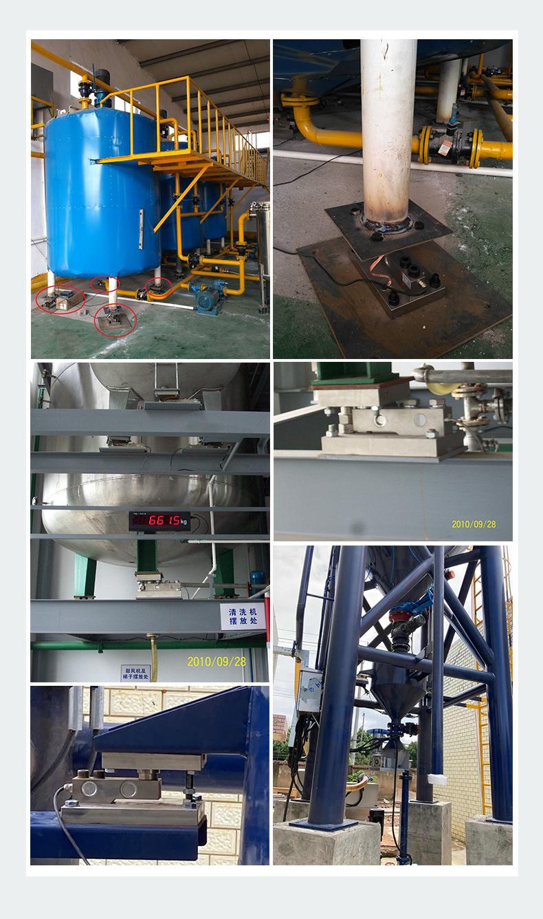 AW42B shear beam weighing module application